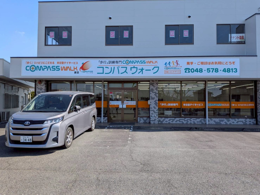 コンパスウォーク妻沼の写真