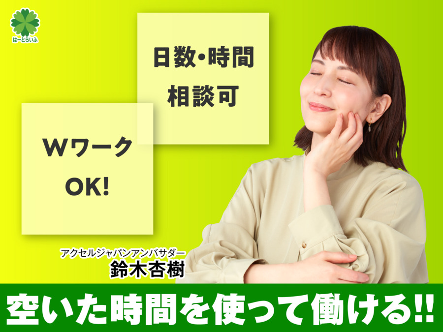 デイサービスセンターきのんの写真2枚目：