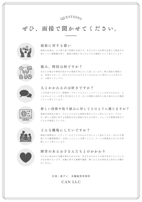 mint【2025年07月02日オープン】の写真8枚目：
