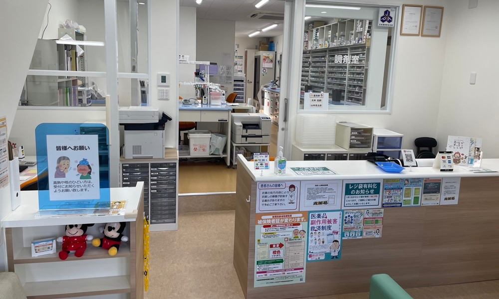 戎薬局　北野田店（薬剤師の求人）の写真3枚目：