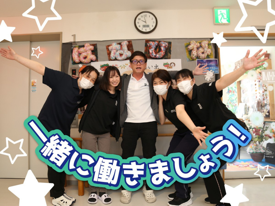 住宅型有料老人ホーム はなひなの杜 守山の写真