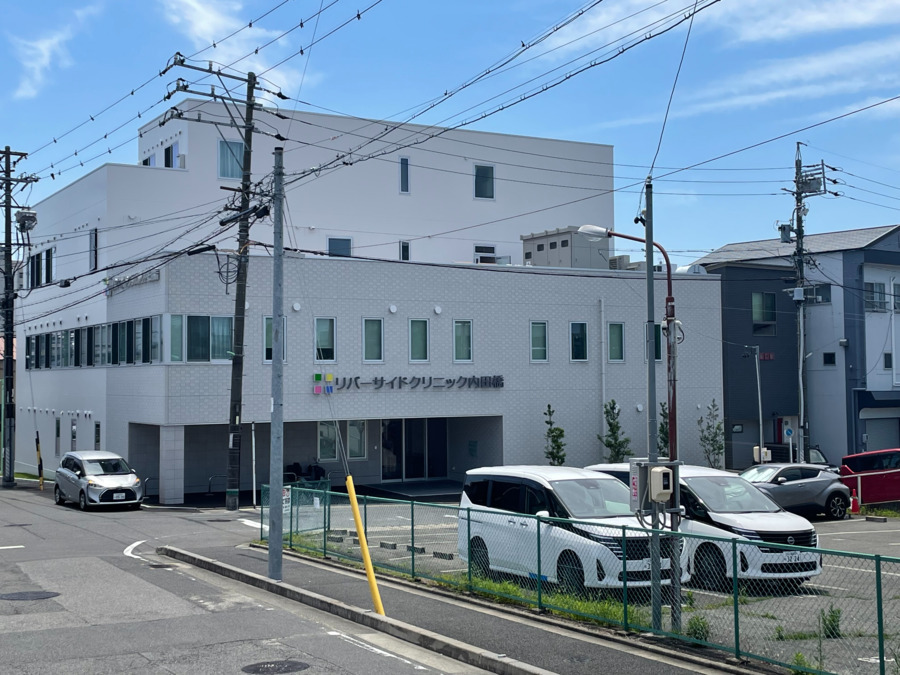 リバーサイドクリニック内田橋の写真