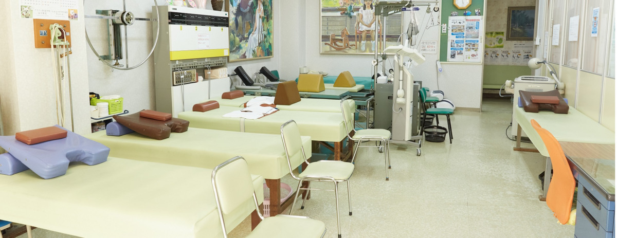 三橋医院（理学療法士の求人）の写真3枚目：