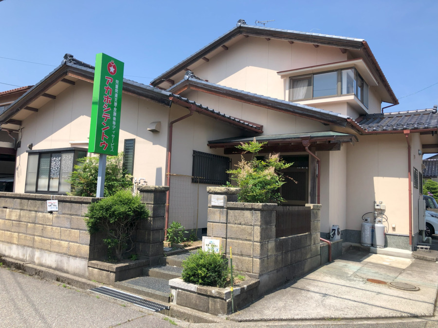 児童・放課後等デイサービス　アカホシテントウの画像