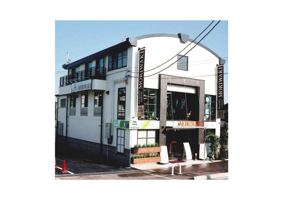 ビューティサロンモリワキ 藤が尾店の写真