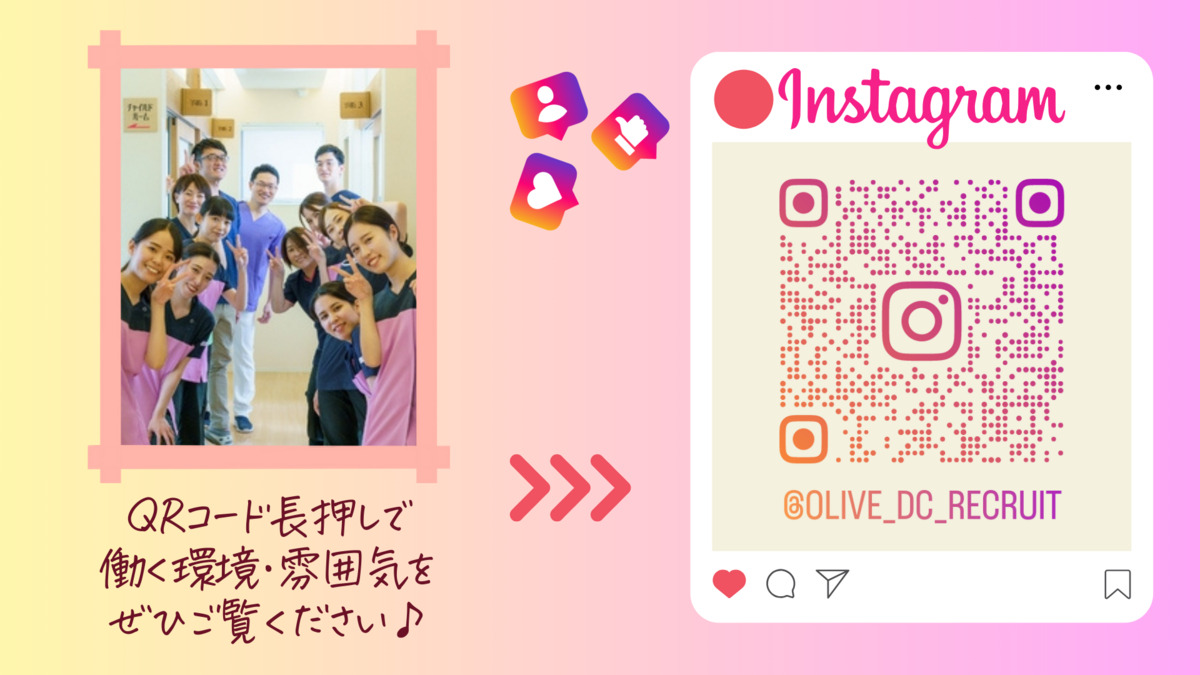医療法人S&Cオリーブ歯科（歯科助手の求人）の写真7枚目：