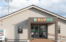 あんず薬局馬渡店の写真