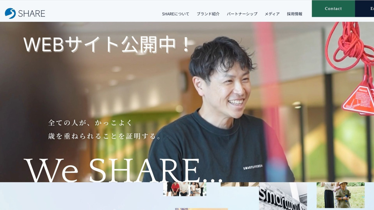 共生型デイサービス スマートライフreha 小樽の写真