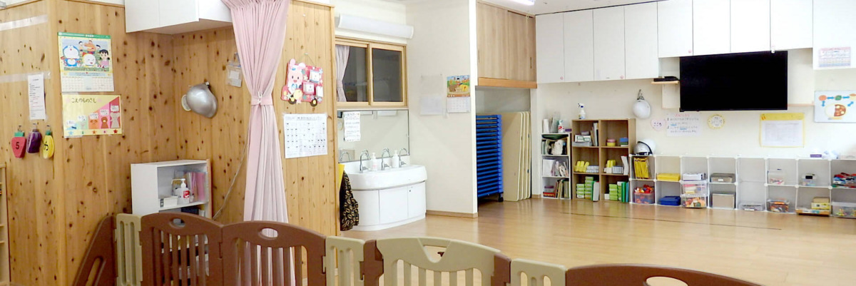 茅ヶ崎ゆめいろ保育園 南口分園の写真