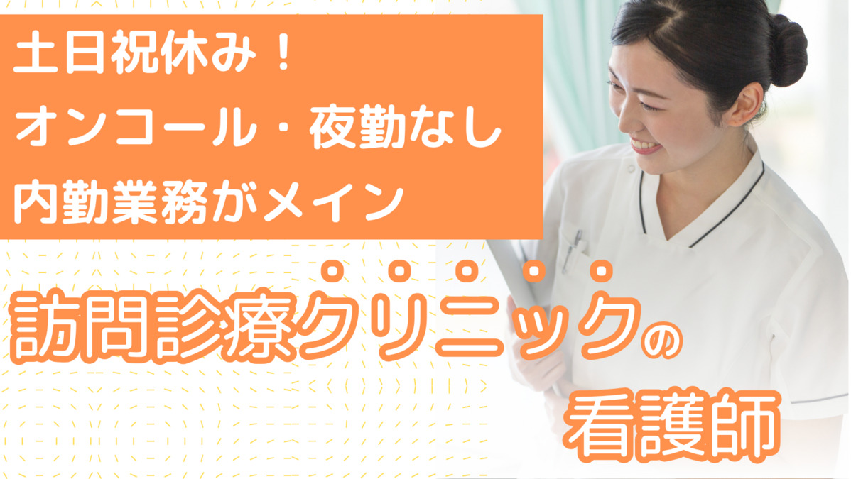 たすくホームクリニックの写真