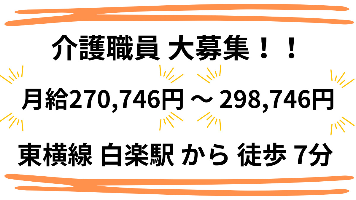 認知症対応型デイサービス ライフエール神大寺の写真