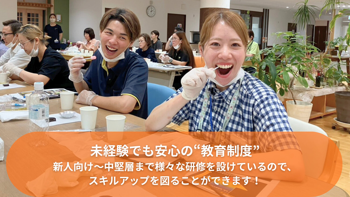 特別養護老人ホーム高寿園（介護職/ヘルパーの求人）の写真5枚目：