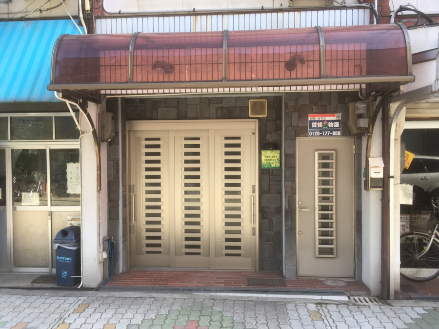 医療法人銀嶺会　介護支援センター・住之江の写真2枚目：