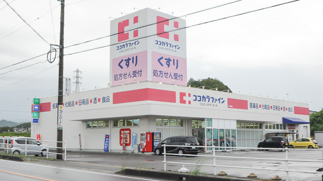 ココカラファイン下米田店の写真