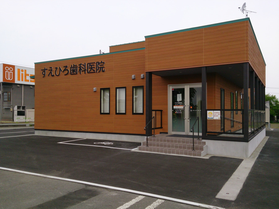 医療法人社団恵信会すえひろ歯科医院（歯科医師の求人）の写真2枚目：