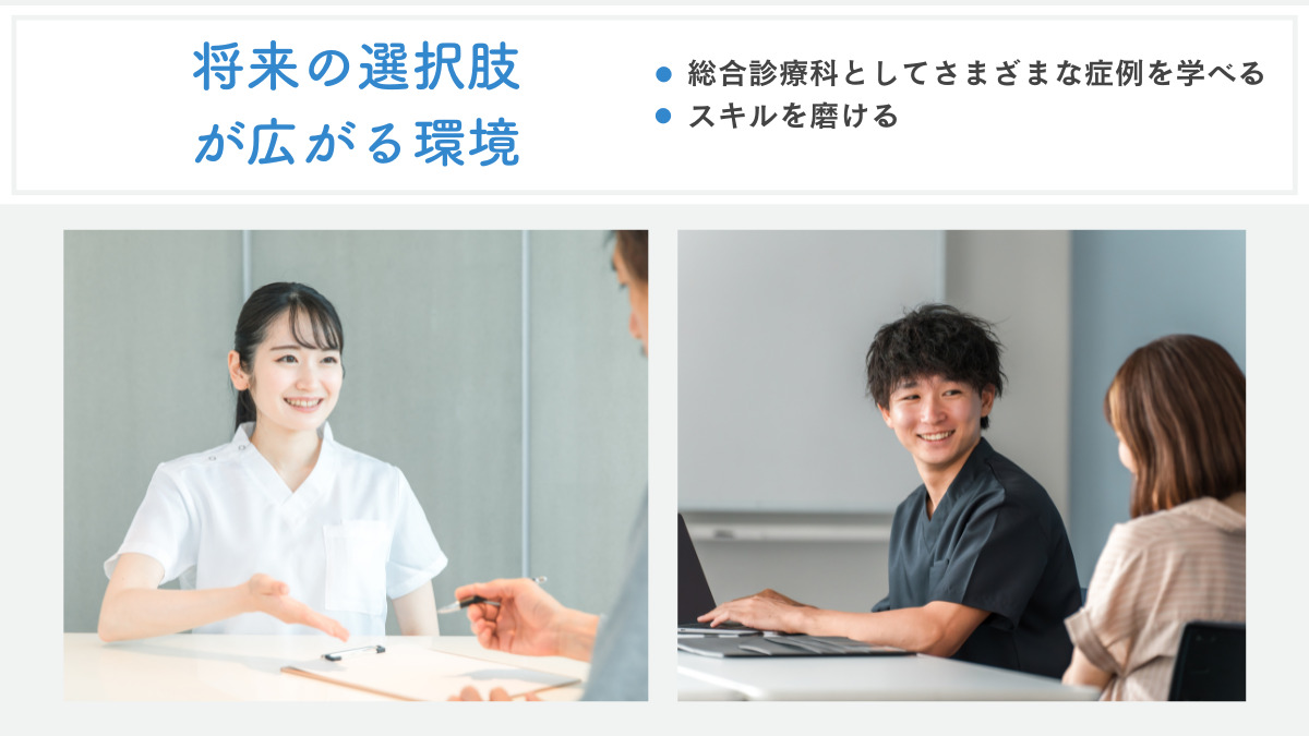 まずはネットでクリニック（臨床検査技師の求人）の写真4枚目：