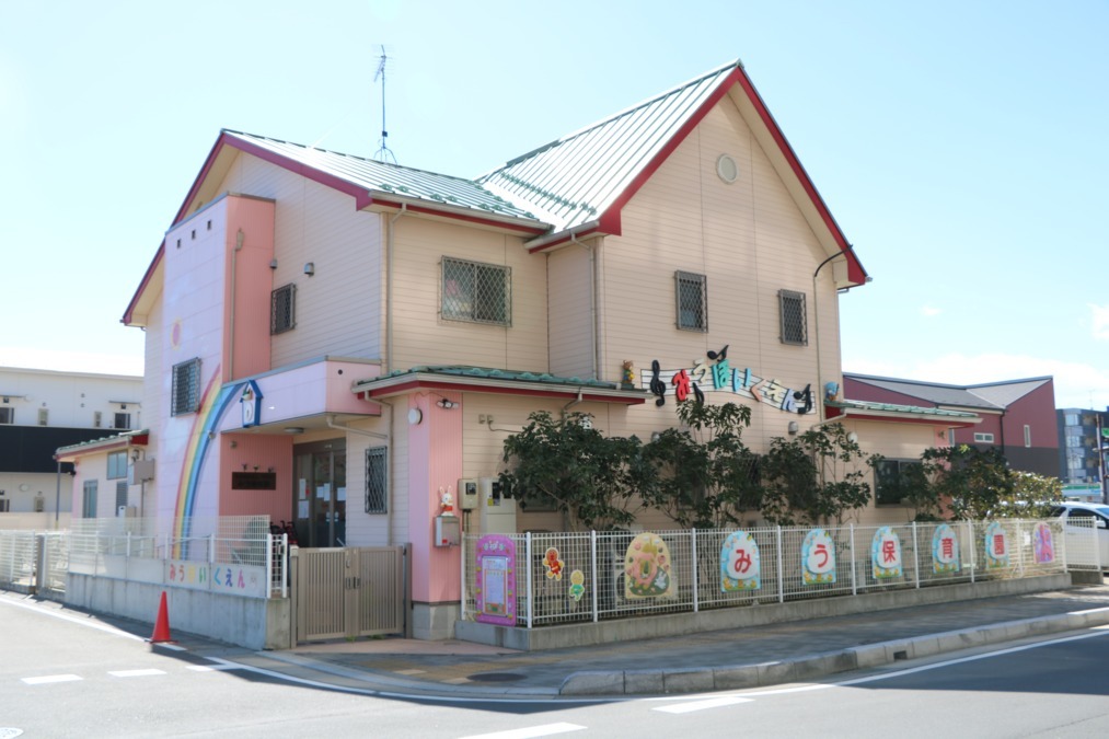 みう保育園（保育士の求人）の写真1枚目：