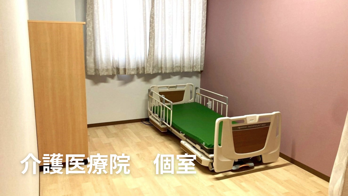 介護医療院フェリーチェ播磨（看護師/准看護師の求人）の写真4枚目：