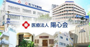 介護老人保健施設　やすらぎの里の写真2枚目：