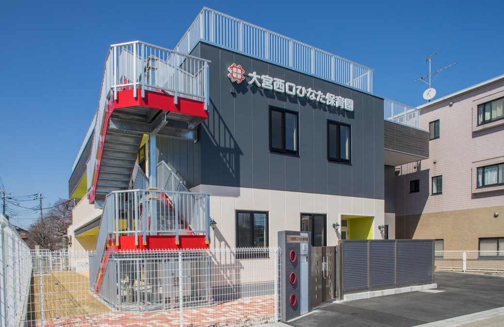 大宮西口ひなた保育園の写真