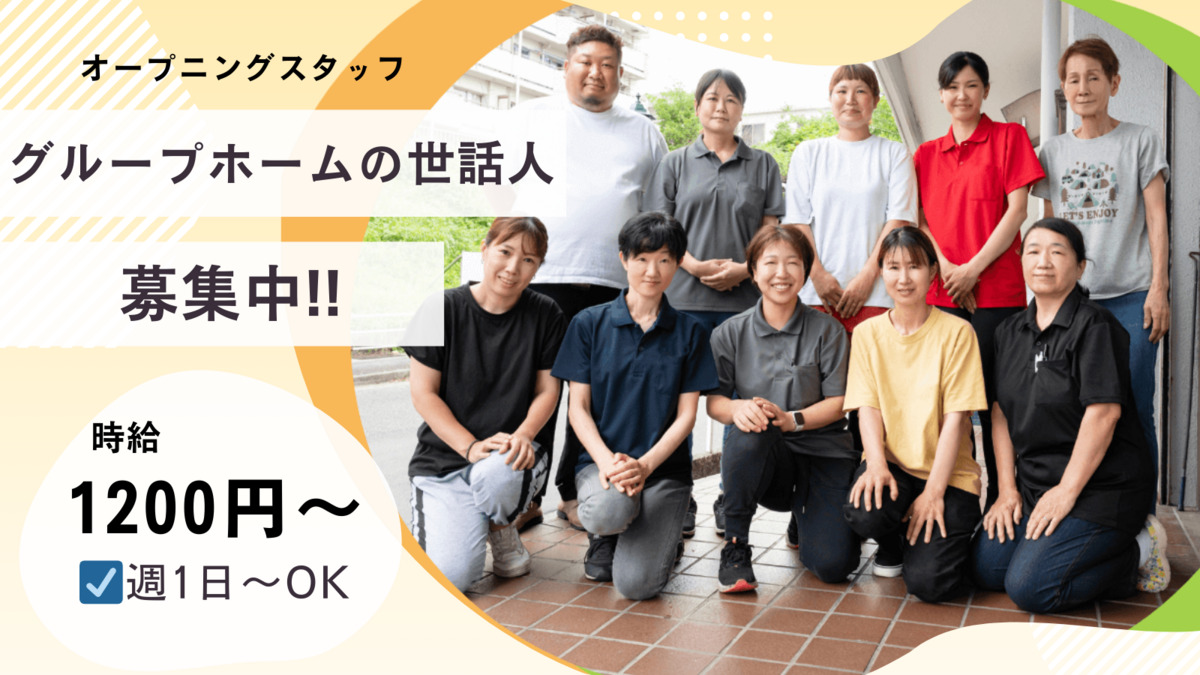 ユーモアハウスの写真