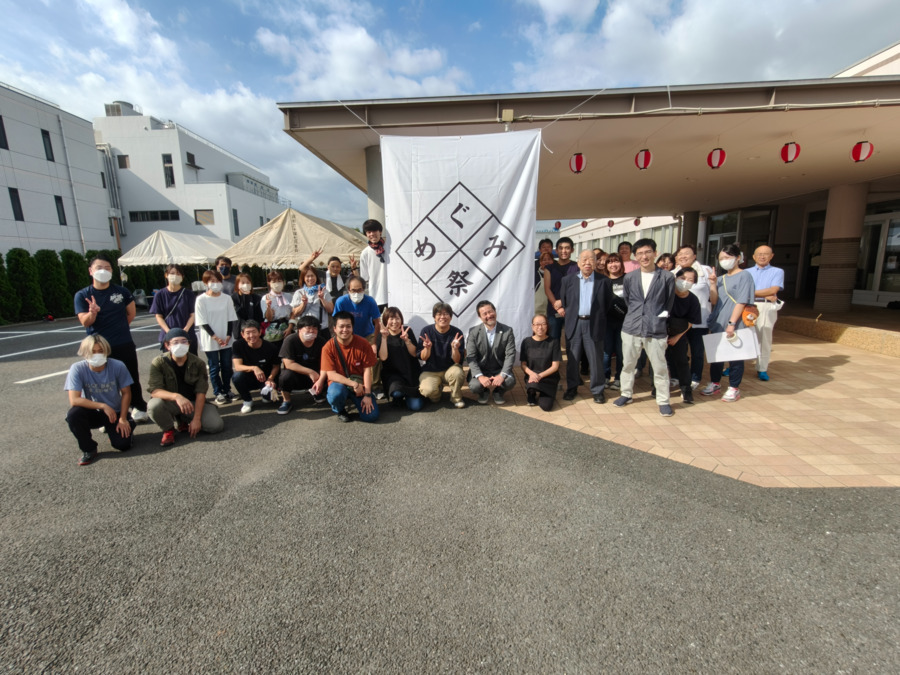 社会福祉法人めぐみ会　法人本部（一般事務/管理部門の求人）の写真