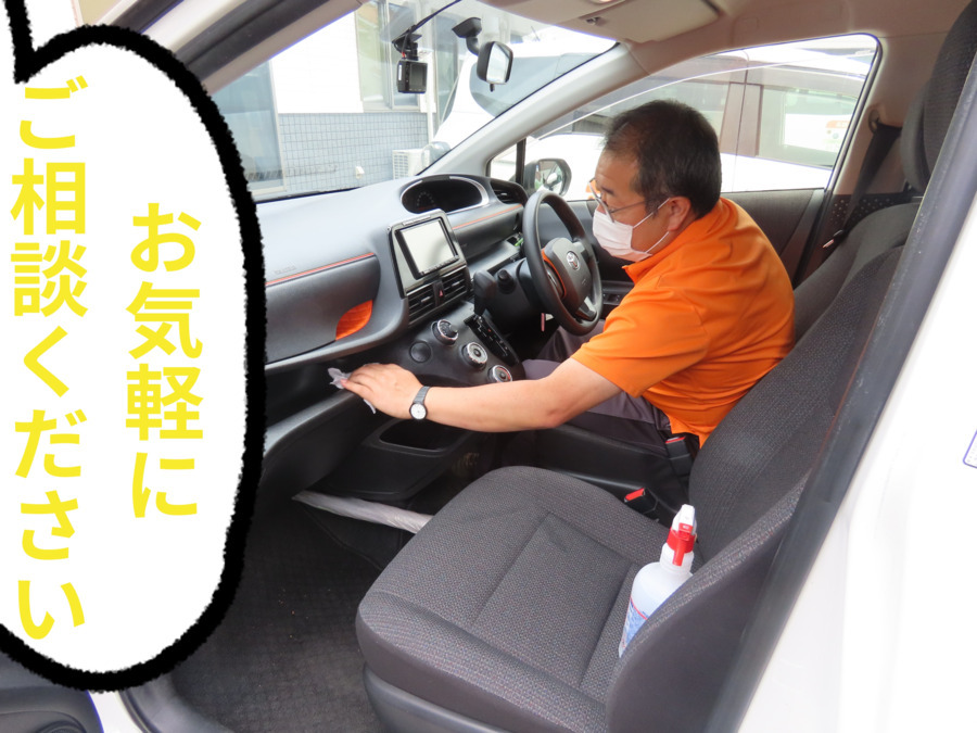 ブルーミングケア柏たなか（介護タクシー/ドライバーの求人）の写真4枚目：