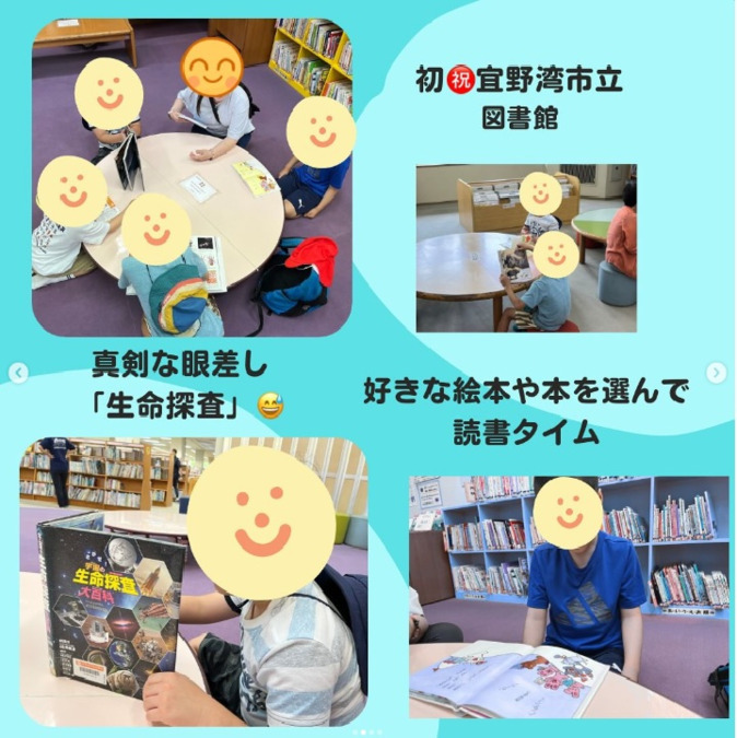 児童発達支援・放課後等デイサービスぱれっと　おもろまち（保育士の求人）の写真7枚目：