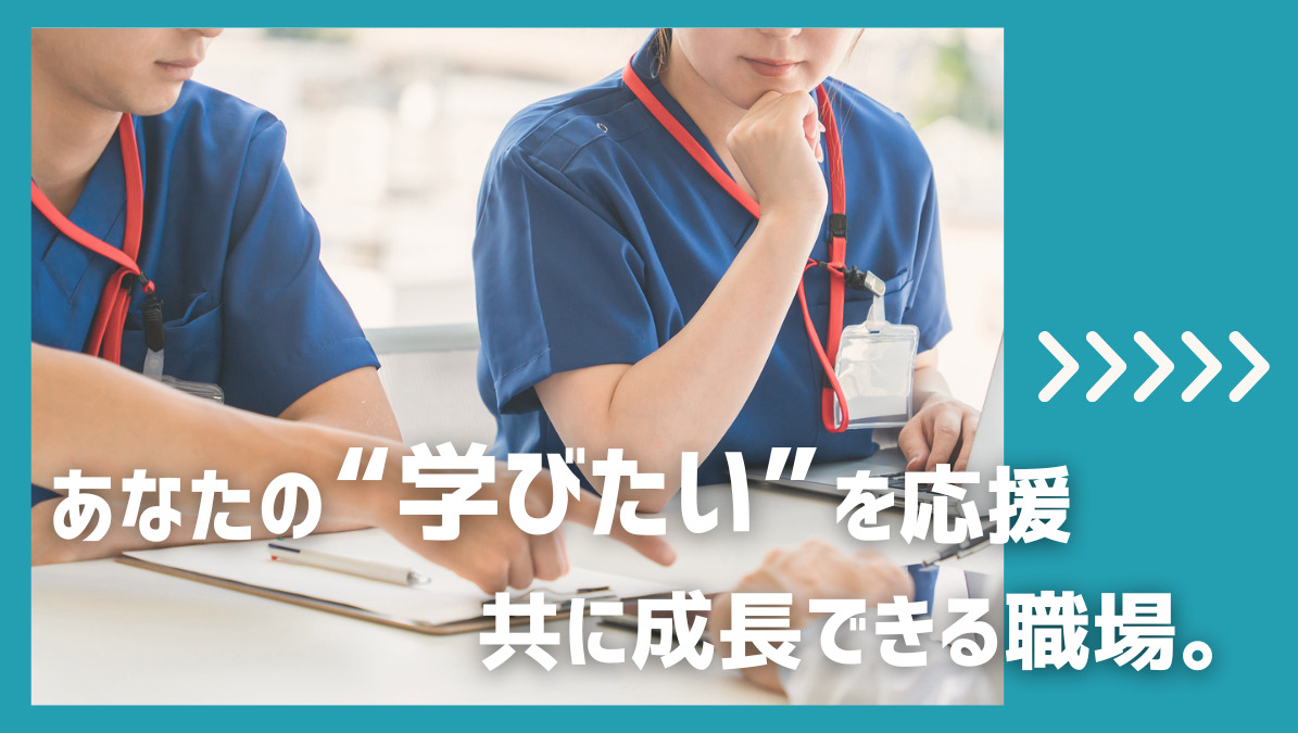 よもぎ訪問マッサージ神戸(仮称)【2026年01月オープン予定】(鍼灸師の求人)の写真9枚目: