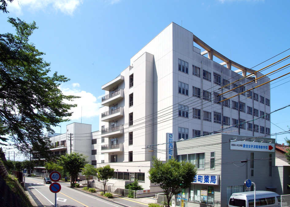 野島病院の写真