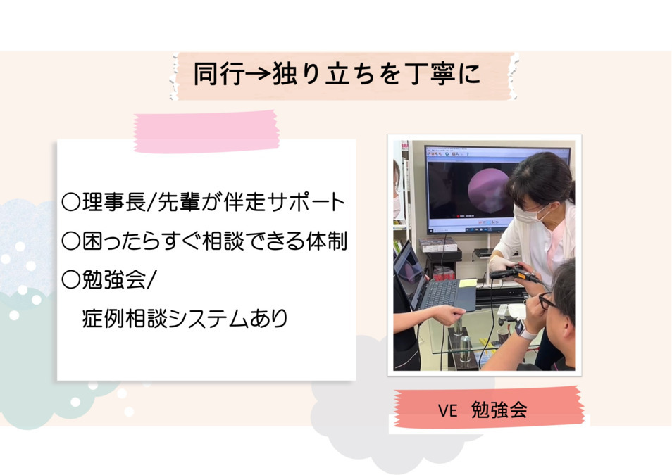 戸畑あすか歯科クリニック（歯科医師の求人）の写真3枚目：