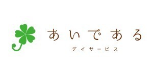 デイサービスあいである 高島平2号館の画像