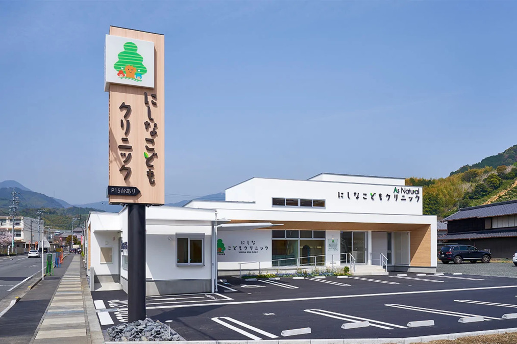 にしなこどもクリニックの画像