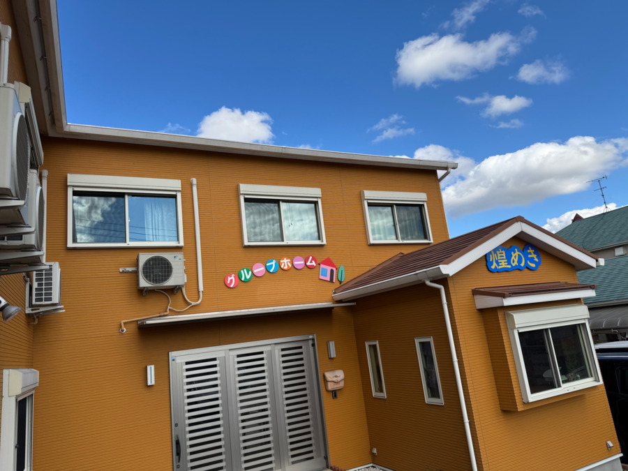 グループホーム煌めき（介護職/ヘルパーの求人）の写真4枚目：