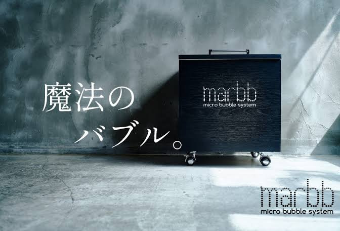 now as.の写真14枚目：《魔法のバブル》美髪になれるmarbbマイクロバブル導入店◎