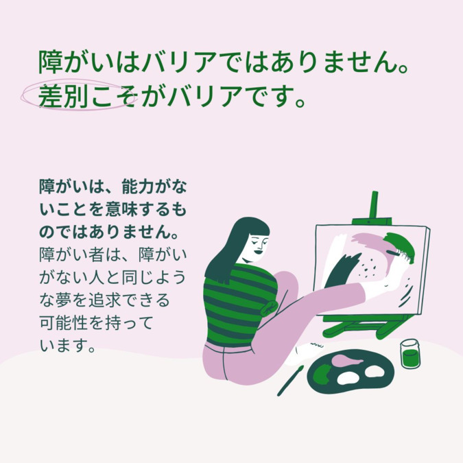 めでぃらぼ市川の写真