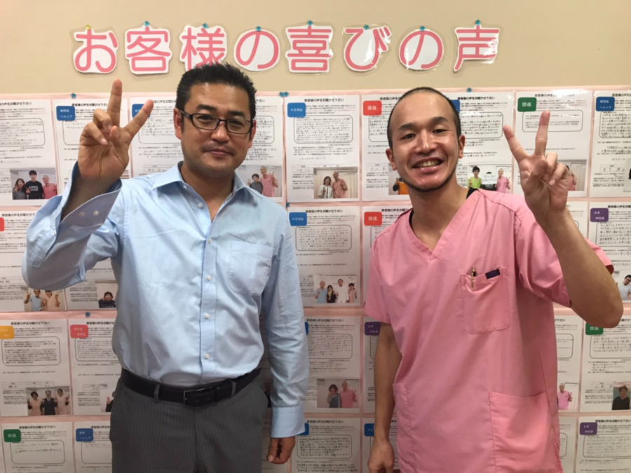 富永整骨院　志免院の写真24枚目：お客様の喜びのお声
