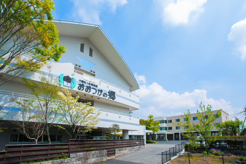 介護老人保健施設おおつかの郷（介護事務の求人）の写真8枚目：