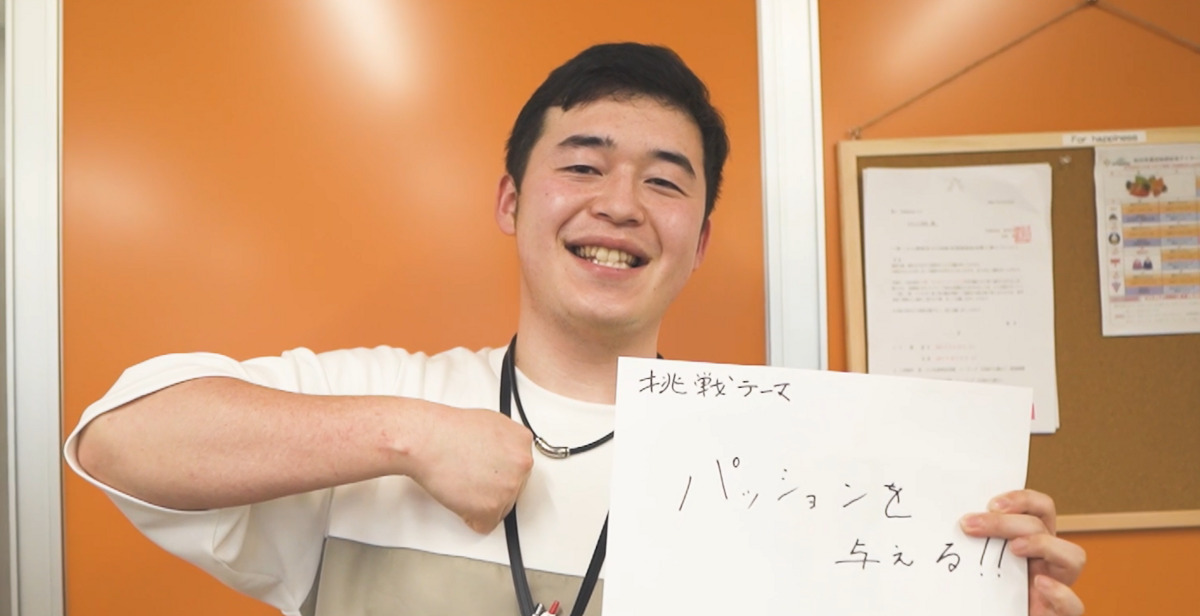 就労準備型放課後等デイサービス　For happiness（作業療法士の求人）の写真4枚目：