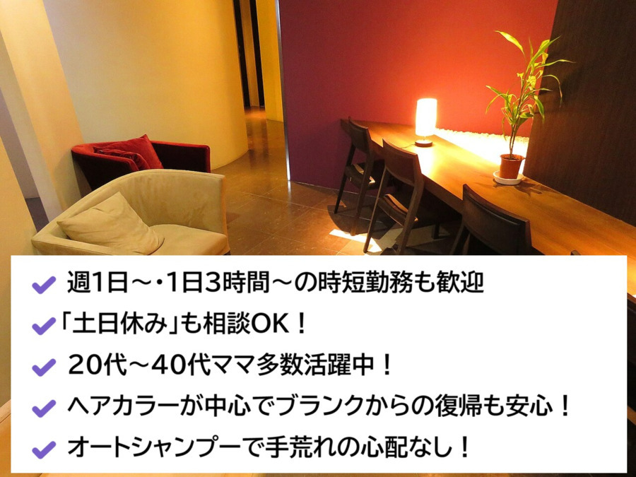 color loverの写真
