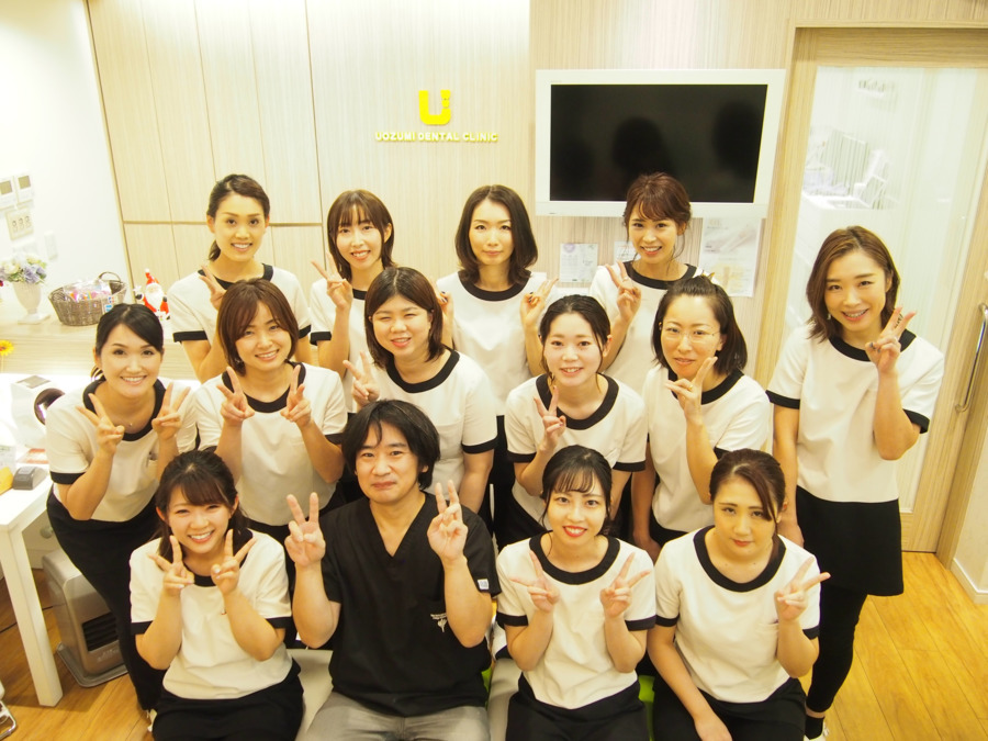 うおずみ歯科クリニック(歯科衛生士の求人)の写真:アットホームな雰囲気でスタッフ同士のチームワークを大切にします。