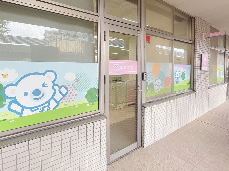 コペルプラス豊橋教室（児童指導員/指導員の求人）の写真2枚目：