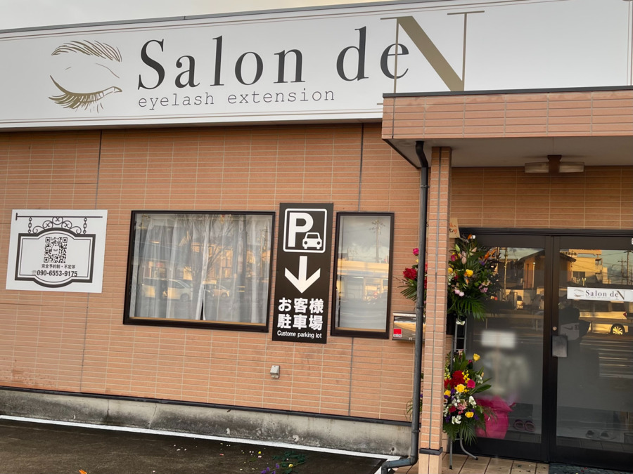 Salon de Nの写真