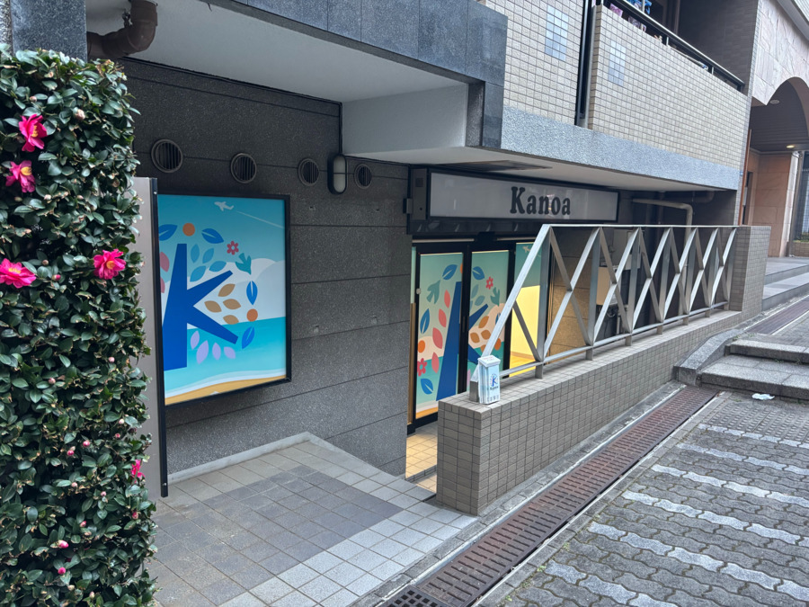 Kanoa中川【2026年02月01日オープン予定】(児童指導員/指導員の求人)の写真2枚目: