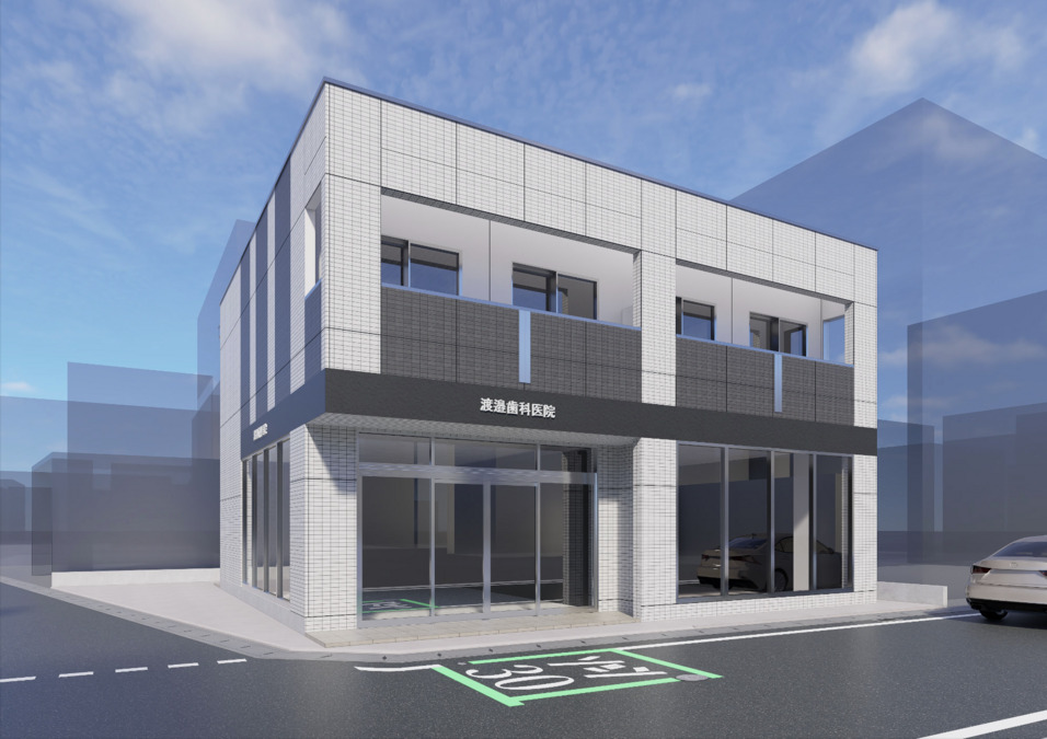 いわお歯科医院の写真