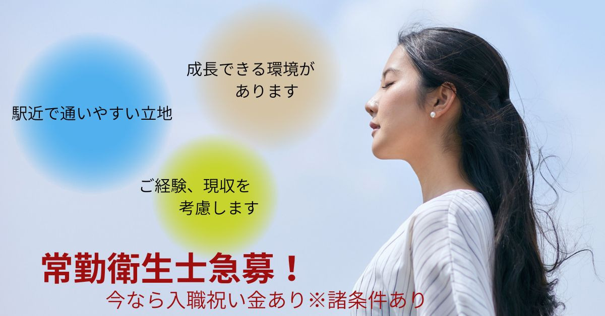 厚誠会歯科 海老名（歯科衛生士の求人）の写真