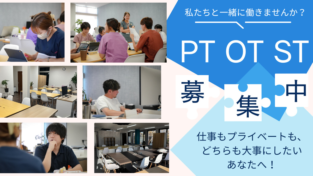 ピース訪問看護ステーション町田南の写真