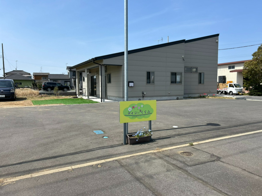 放課後等デイサービス　デイジークラブ日の出（児童指導員/指導員の求人）の写真2枚目：