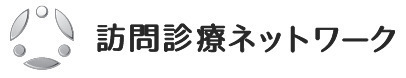 医療法人　リファインネット　保土ヶ谷北クリニック（医療事務/受付の求人）の写真2枚目：