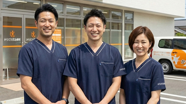 からだ元気治療院 直方店(鍼灸師の求人)の写真4枚目: